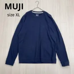 ◆ 無印良品　MUJI スウェット　トレーナー　プルオーバー　ネイビー　XL