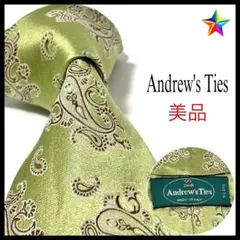 美品✨ Andrew's Ties 光沢 ペイズリー柄 グリーンネクタイ