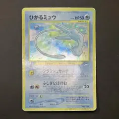 2025年最新】ひかるミュウ マゼンタレスの人気アイテム - メルカリ