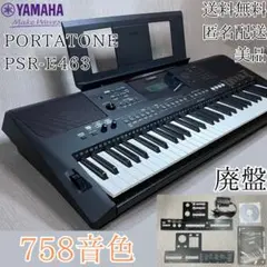 2025年最新】yamaha psr-e463の人気アイテム - メルカリ