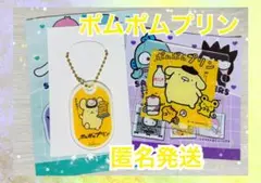 【新品】サンリオ ポムポムプリン アクリルキーホルダー アクリルコースター
