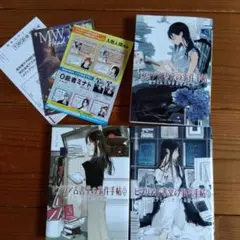 ビブリア古書堂の事件手帖1・2・3　カバー付