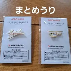 レア 朝日航洋 100万飛行時間達成記念 ピンバッジ ヘリコプター 飛行機 レア 朝日航洋 100万飛行時間達成記念 ピンバッジ ヘリコプター