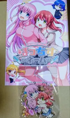 ぼっち・ざ・ろっく! GUNP同人誌＆アクリルキーホルダー ＆おまけ