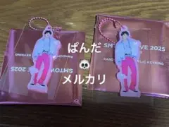 SMTOWN popup キーホルダー A シャオジュン　WayV 2個セット