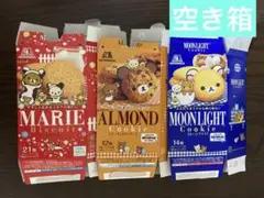 リラックマ　森永ビスケット　空き箱