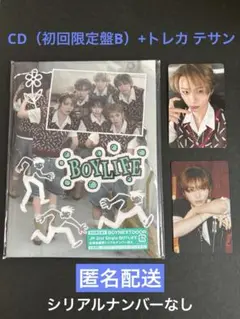 【CD+トレカ】BOYNEXTDOOR BOYLIFE 初回限定盤B