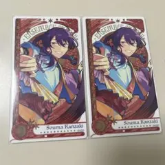 神崎颯馬 アルカナカード