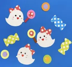 ハロウィン　お化け　オバケ　10月　壁面　壁面飾り　製作　ハンドメイド　保育