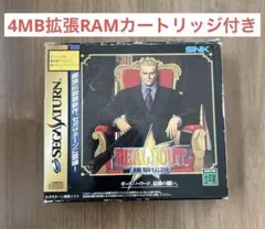 SS リアルバウト餓狼伝説 サターン　⭐︎動作確認済み