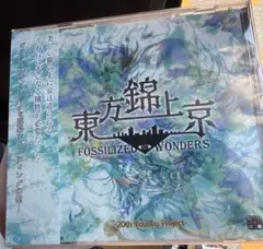 新品未開封　東方錦上京　上海アリス幻樂団　東方PROJECT　C106