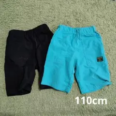 ブランシェス　男の子　水陸両用　半ズボン　　　ハーフパンツ　まとめ売り　110