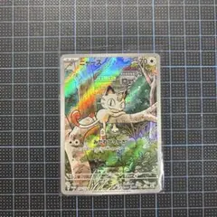 ポケモンカード ニャース ホロカード