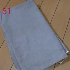 51 高級ワイシャツ生地
