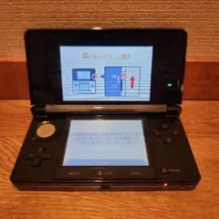Nintendo 3DS ブラック 　充電器　セット