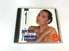 Pumpuang Duangjan / Best Vol.1