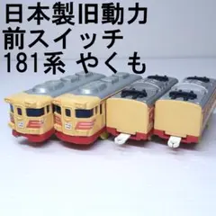 Item thumbnail for item 9f8c2f5b-a1b1-4a25-855e-dcf837334533