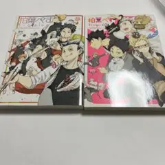 tropico 1 & 2 セット 柏葉ぺす