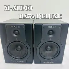 2025年最新】m-audio bx5の人気アイテム - メルカリ