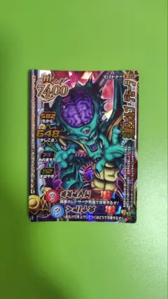 ドラゴンクエスト　鳥山明　天魔王　オルゴ　デミーラ　モンスターバトルロード 2025年最新】天魔王オルゴ・デミーラの人気アイテム - メルカリ