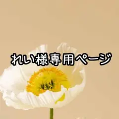すとぷり るぅとくん 9周年 缶バッジ まとめ売り