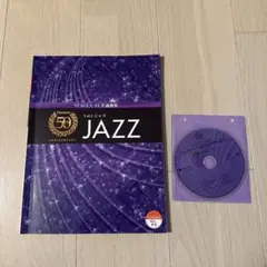 エレクトーン誕生50周年記念 ジャズ エレクトーン誕生50周年記念Vol.1 ジャズ【CD付】 - メルカリ