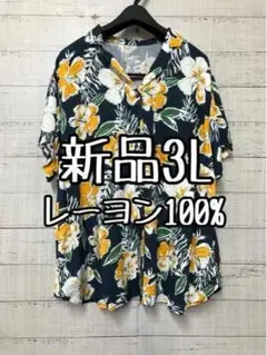 新品☆3L♪紺×黄色系♪花柄レーヨン半袖シャツ♪アロハ☆t968