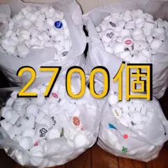 ペットボトルキャップ　白　約2700個　飲み物　キャップ　ふた　大量　セット2