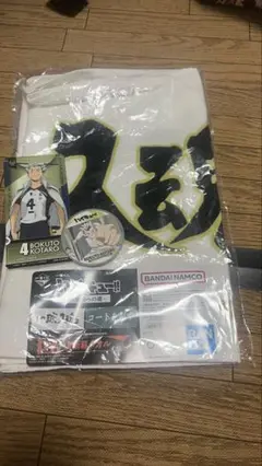 ハイキュー　木兎光太郎　セット
