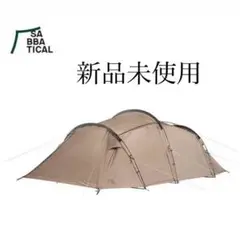 新品未使用 未開封 サバティカル ギリア サンドストーン