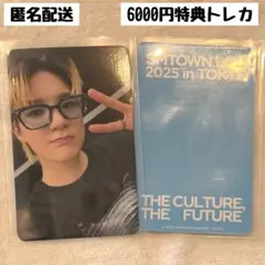 SMTOWN 2025 ポップアップ 6000円 特典 トレカ ジェノ