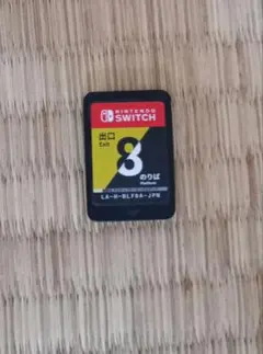Exit 8 のりば Nintendo Switch　ソフトのみ