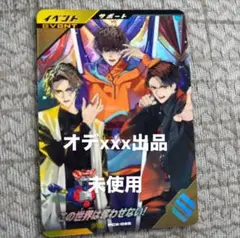 ガンバレジェンズ PCX-025 この世界は奪わせない！　ゲットキャンペーン