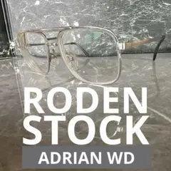 【美品】RODEN STOCK ADRIAN WD ツーブリッジ　メガネフレーム