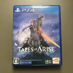 PS4 テイルズ・オブ・アライズ