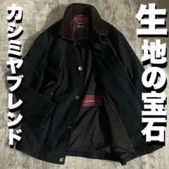 LODEN FREY モヘア混ローデンコート 中古・古着通販】Burberry's (バーバリーズ) ローデンコート