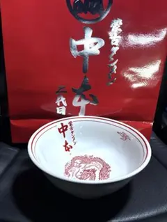 2025年最新】蒙古タンメン中本 どんぶりの人気アイテム - メルカリ