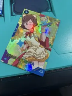 アーセナルベース　チナ　サマープロモ