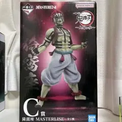 鬼滅の刃一番くじ