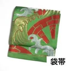 Item thumbnail for item 506c2460-effc-46ba-921f-8acca8525d99