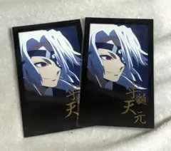 お楽しみくじ　チェキ風ブロマイド　宇髄天元