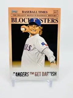 2012 Topps MLB入団 記念BLOCKBUSTERS ダルビッシュ有