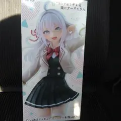 ②　時々ボソッとロシア語でデレる隣のアーリャさん　アーリャ　制服　フィギュア