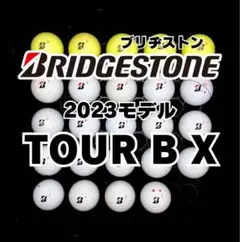 1※2023モデル ブリヂストン TOUR B X ロストボール24球