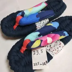 ★左右有り★ 布ぞうり、布草履　22.5〜24cm Tシャツヤーン190