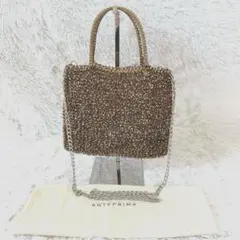 美品　アンテプリマ　スタンダードスクエアミディアム　ブロンズ　チェーン　袋付き