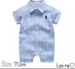 襟付きオシャレロンパース【70㎝】