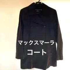 マックスマーラ コート トレンチ ブラック