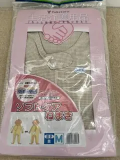 竹虎　ソフトケアねまき　M 黄色　あんしん介護ねまき