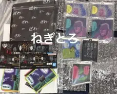 ［未開封］一番くじ　鬮奈落録カイジ E賞アクリルチャーム　G賞ステーショナリー